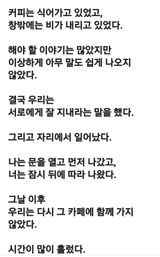 (팽나무*공주)님의 자유주제·자유게시판 작성글 사진