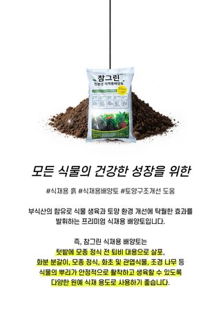 파머스케어님의 작성글 사진
