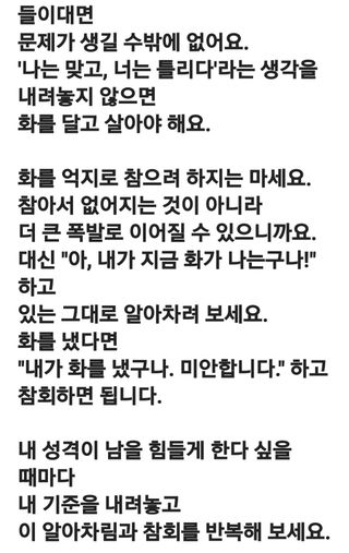 (팽나무*공주)님의 자유주제 · 자유게시판 작성글 사진