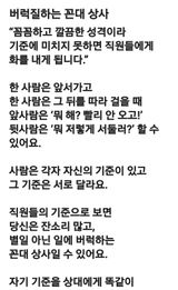 팜모닝 자유주제·자유게시판 게시글 이미지