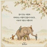 (팽나무*공주)님의 자유주제·자유게시판 작성글 사진