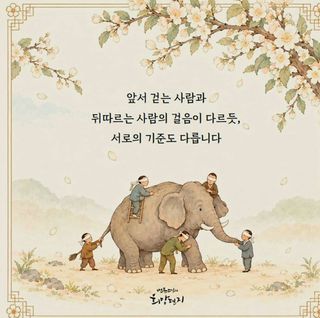 (팽나무*공주)님의 자유주제 · 자유게시판 작성글 사진