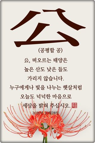 정진해님의 자유주제·자유게시판 작성글 사진
