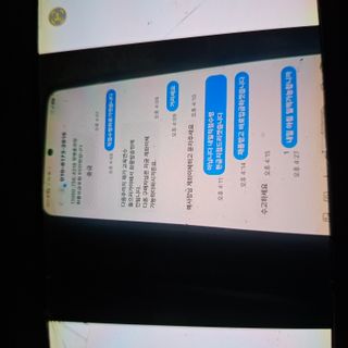 오영도님의 자유주제 · 자유게시판 작성글 사진