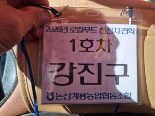 논산푸른팜님의 자유주제 · 자유게시판 작성글 사진