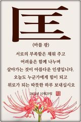 팜모닝 자유주제·자유게시판 게시글 이미지