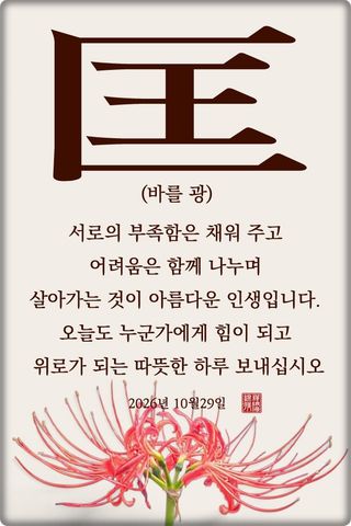 정진해님의 자유주제·자유게시판 작성글 사진