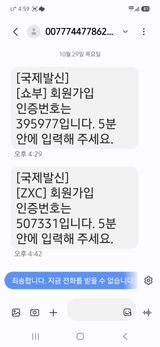 이순영님의 자유주제·자유게시판 작성글 사진