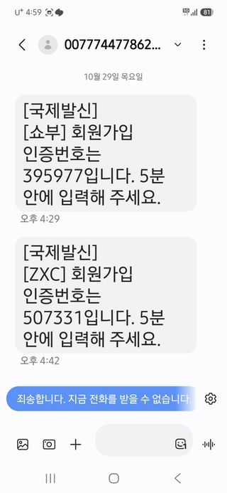 이순영님의 자유주제 · 자유게시판 작성글 사진