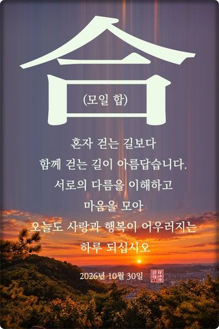 정진해님의 자유주제 · 자유게시판 작성글 사진