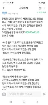 이순영님의 자유주제·자유게시판 작성글 사진