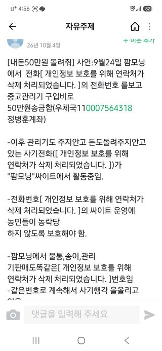이순영님의 자유주제 · 자유게시판 작성글 사진