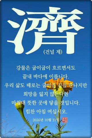 정진해님의 자유주제 · 자유게시판 작성글 사진