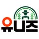 유니즈님의 프로필
