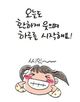 웃으면복이와요님의 프로필