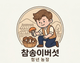 경북문경 이종혁님의 프로필