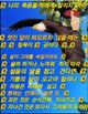 권리를위한투쟁님의 프로필