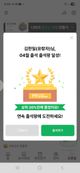 김한일(유랑자)님의 프로필