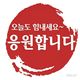 이순영님의 프로필