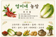 영미 영미네 농장^님의 프로필