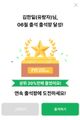 김한일(유랑자)님의 프로필