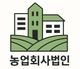 유한회사농부의땀님의 프로필