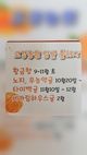고강농원 강영자님의 프로필