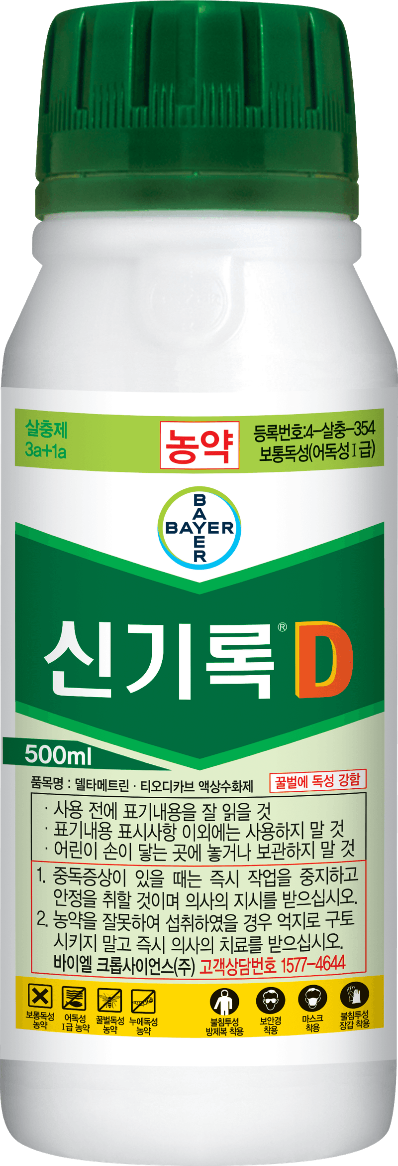 농약정보: 신기록-D, 제조사: 바이엘크롭사이언스(주)