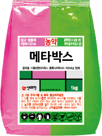 농약정보: 메타박스, 제조사: 성보화학(주)