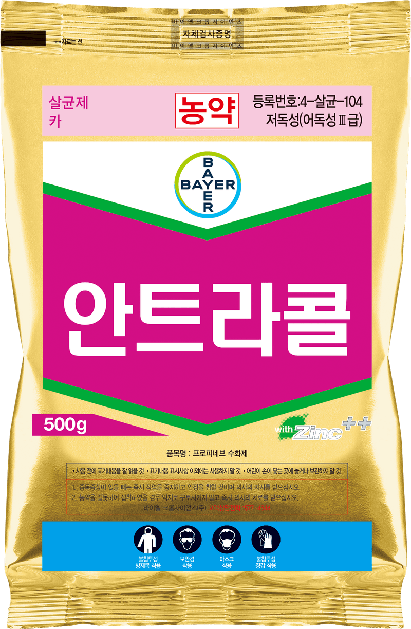 농약정보: 안트라콜, 제조사: 바이엘크롭사이언스(주)