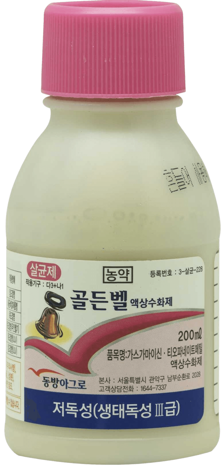 농약정보: 골든벨, 제조사: (주)동방아그로