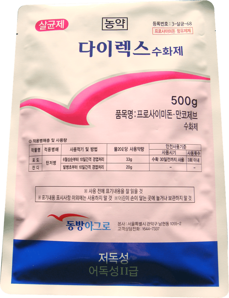 농약정보: 다이렉스, 제조사: (주)동방아그로