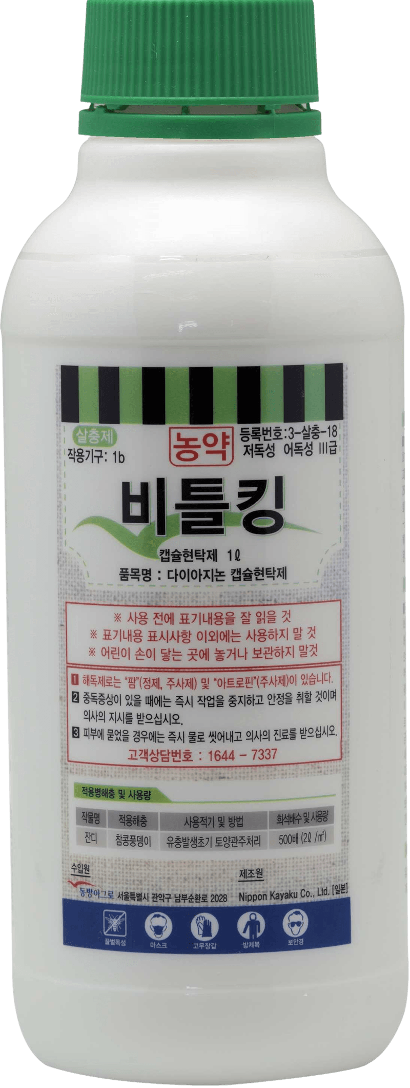 농약정보: 동방비피, 제조사: (주)동방아그로