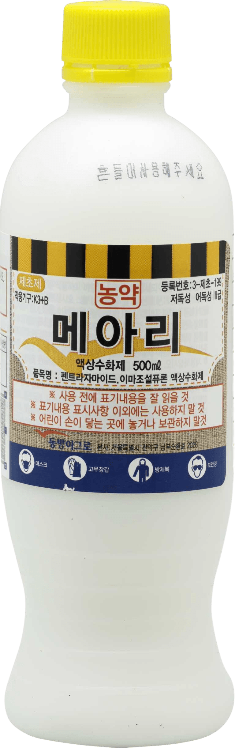 농약정보: 메아리, 제조사: (주)동방아그로