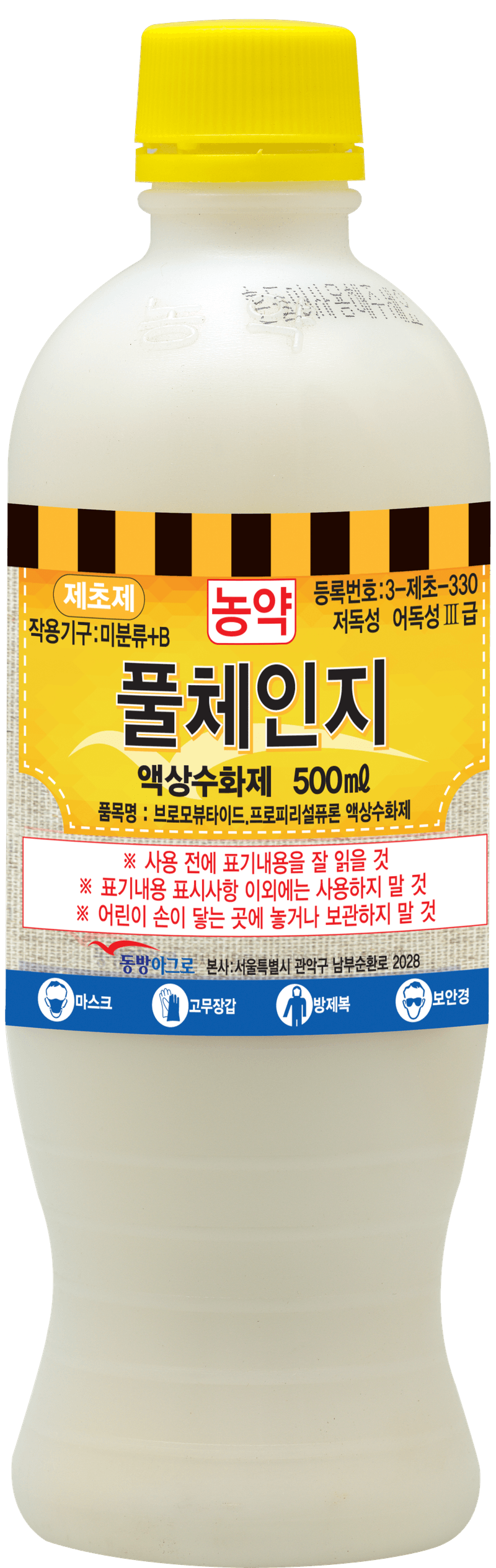 농약정보: 풀체인지, 제조사: (주)동방아그로