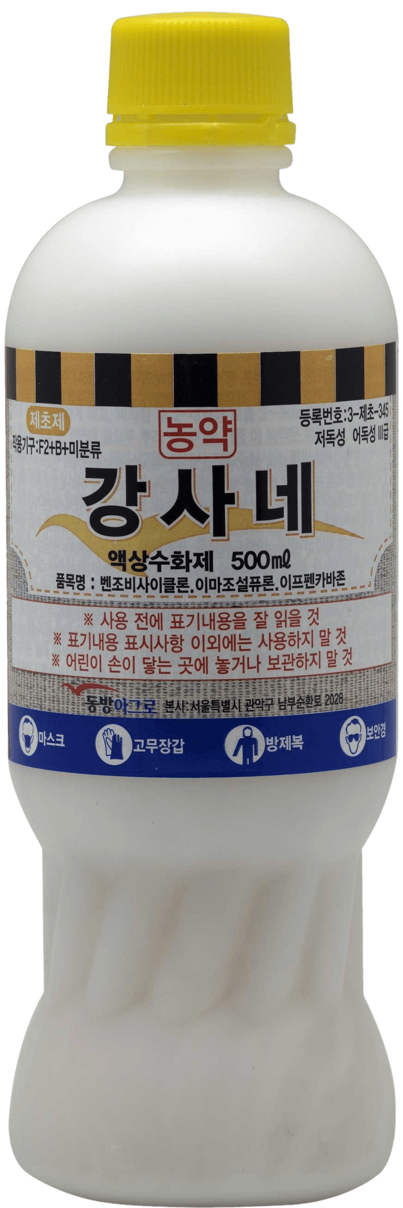 농약정보: 강사네, 제조사: (주)동방아그로