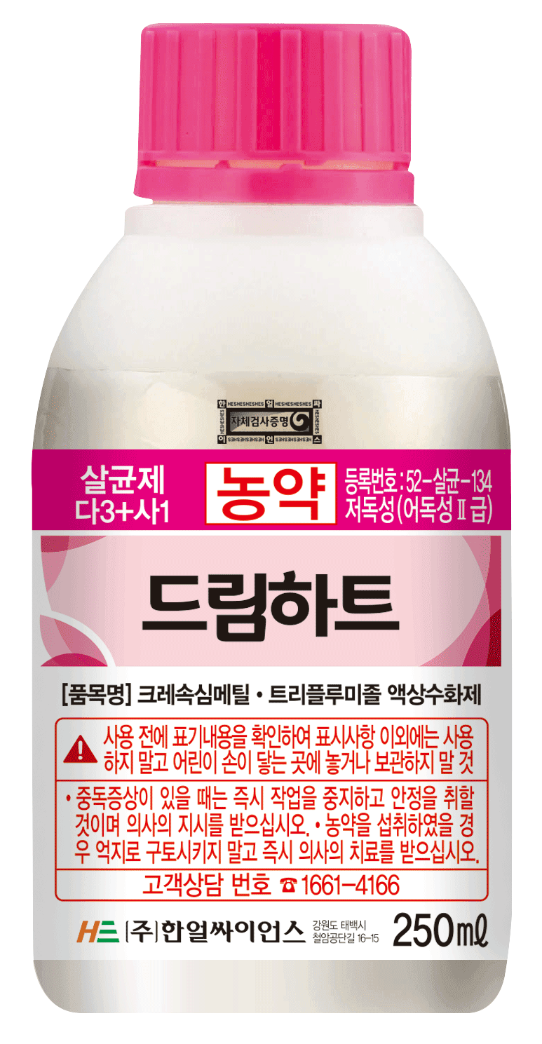 농약정보: 드림하트, 제조사: (주)한얼싸이언스