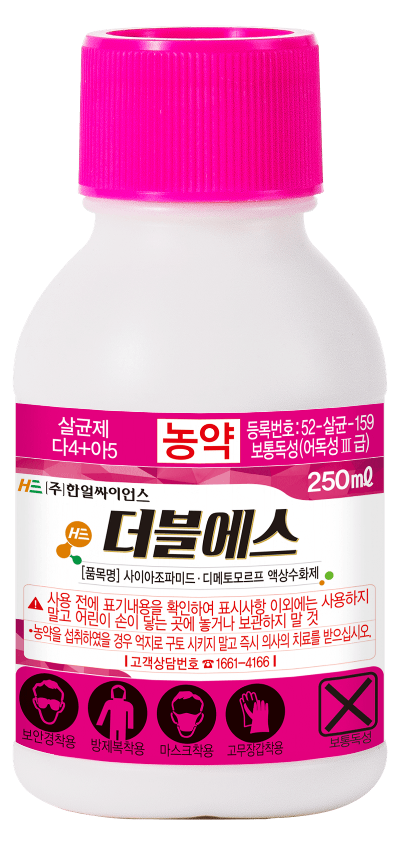 농약정보: 더블에스, 제조사: (주)한얼싸이언스