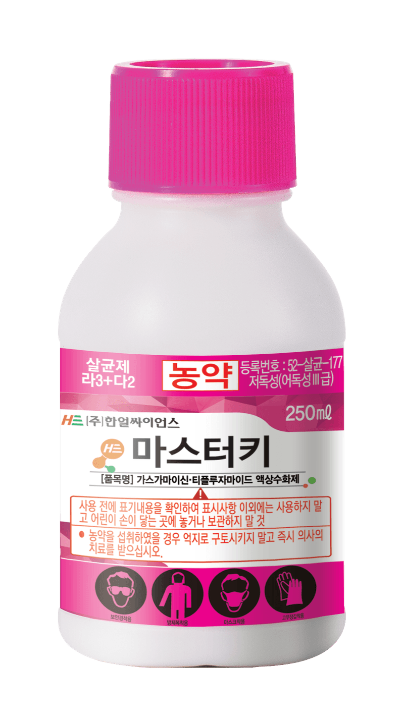농약정보: 마스터키, 제조사: (주)한얼싸이언스