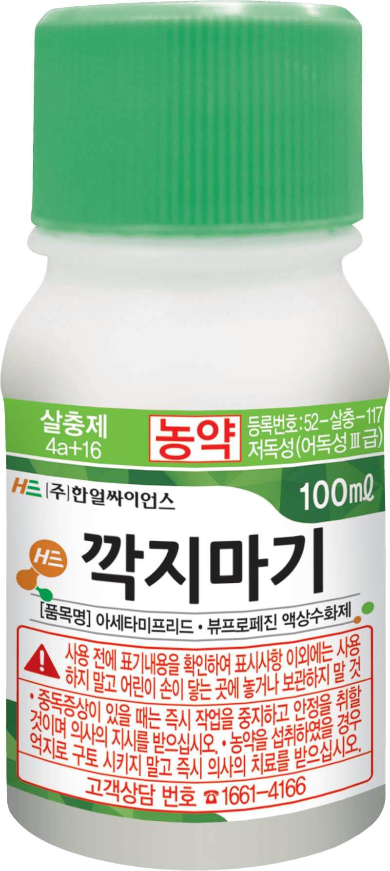 농약정보: 깍지마기, 제조사: (주)한얼싸이언스