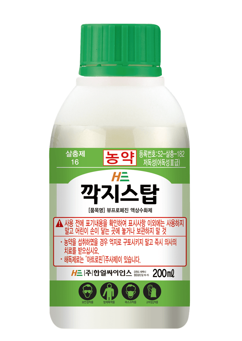 농약정보: 깍지스탑, 제조사: (주)한얼싸이언스