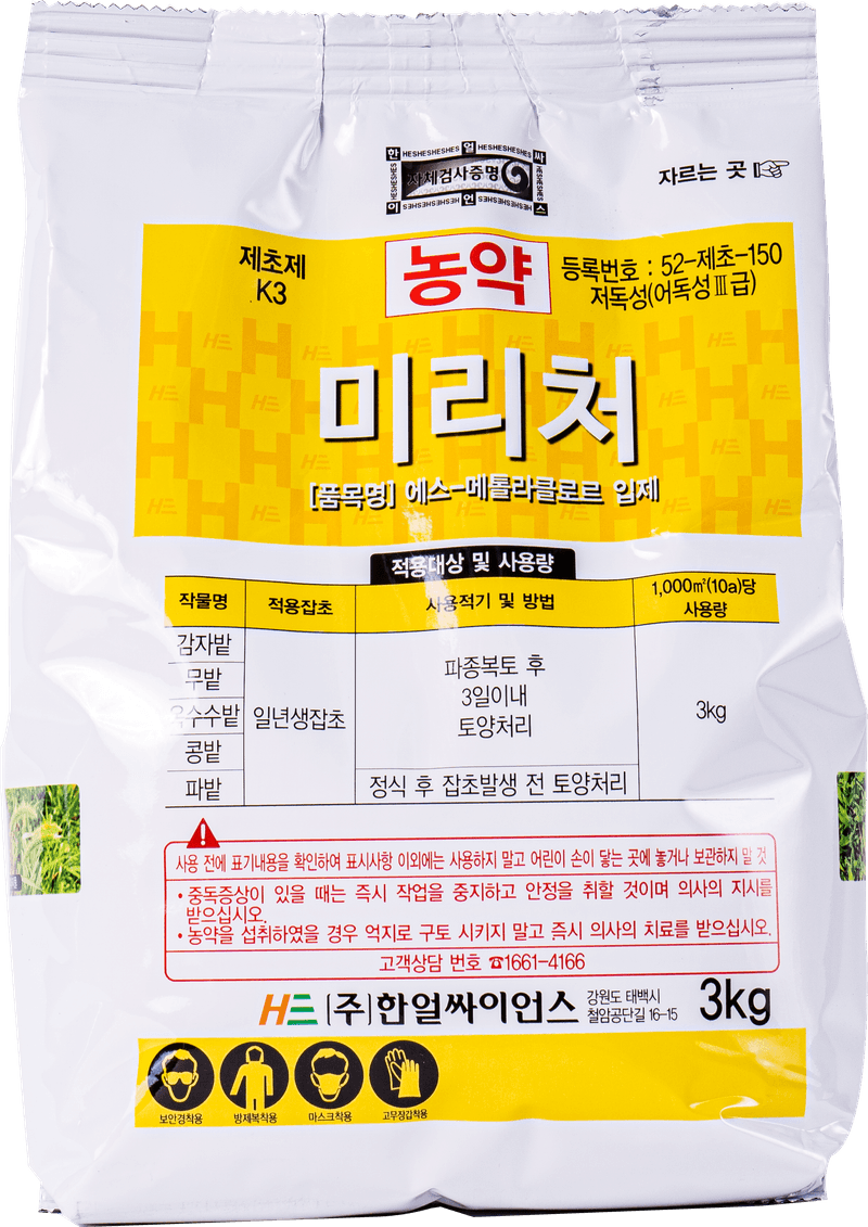 농약정보: 미리처, 제조사: (주)한얼싸이언스