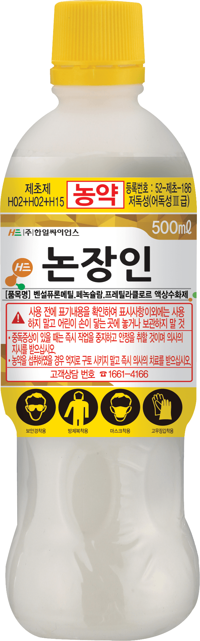 농약정보: 논장인, 제조사: (주)한얼싸이언스