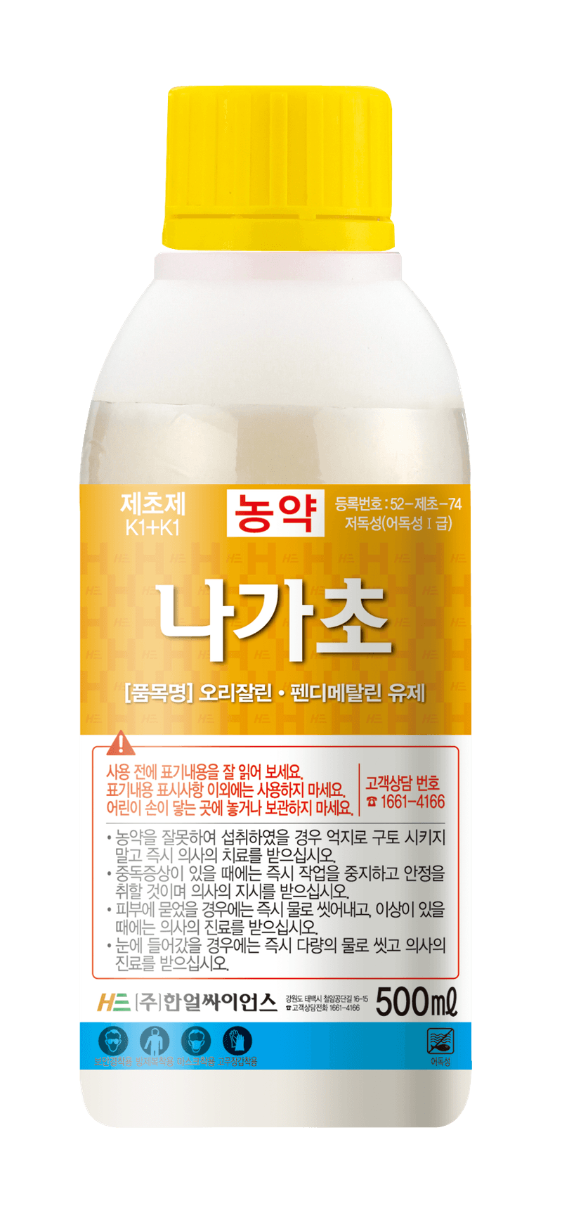 농약정보: 나가초, 제조사: (주)한얼싸이언스