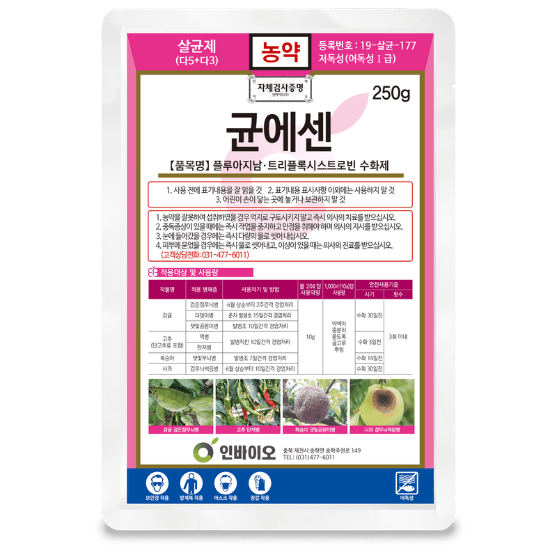 농약정보: 균에센, 제조사: 인바이오(주)