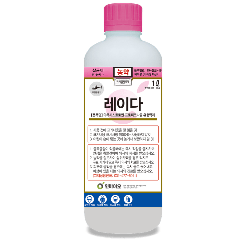 농약정보: 레이다, 제조사: 인바이오(주)