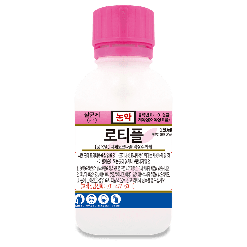 농약정보: 로티플, 제조사: 인바이오(주)
