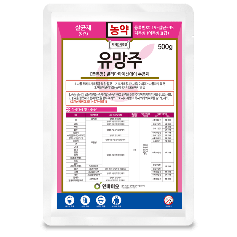 농약정보: 유망주, 제조사: 인바이오(주)