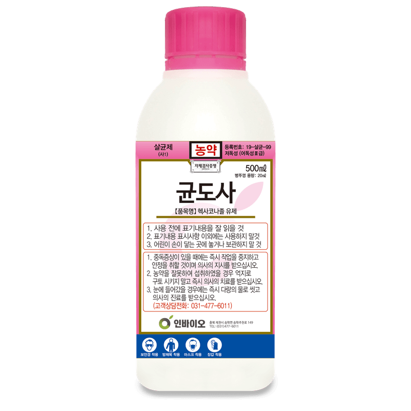 농약정보: 균도사, 제조사: 인바이오(주)