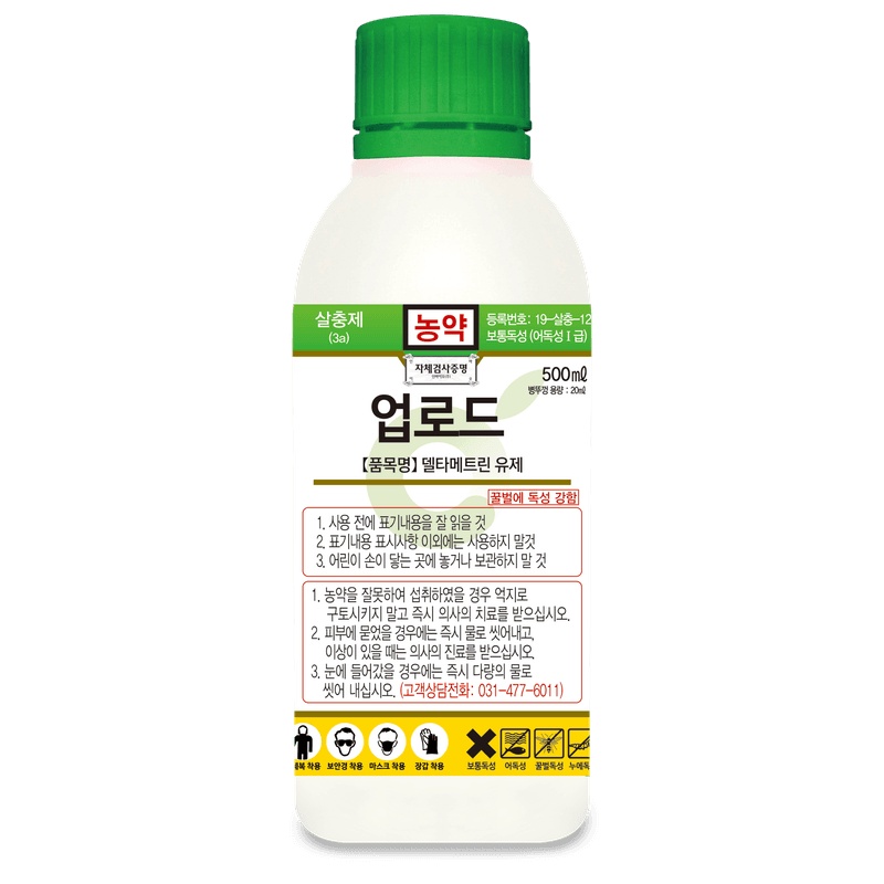 농약정보: 업로드, 제조사: 인바이오(주)